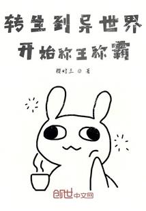一生之谜