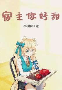 全球领主：我能无限强化兵种