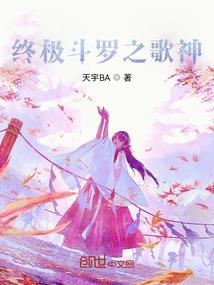 三界生死局