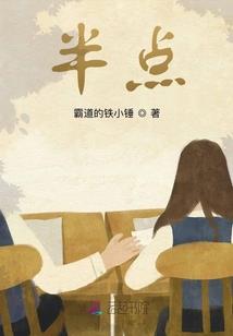 月宛晗华
