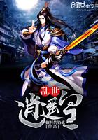吾道恶之水灵