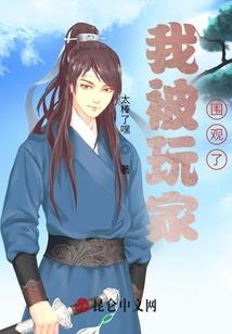 开挂无敌手