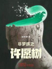 首辅的医女娇妻