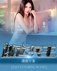 塔山夜