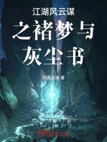 离婚后被总裁宠上天