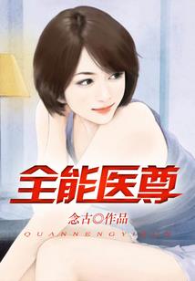 仙武之行
