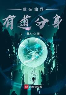 乾坤神石