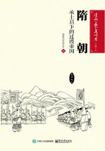奇士之影