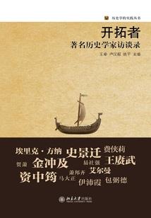 网游之逆命重生