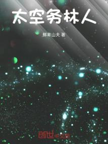 隐门至尊