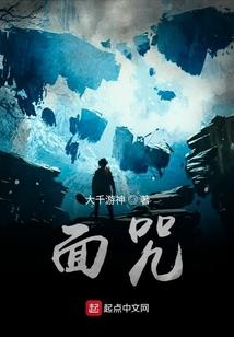 欢迎光临末日