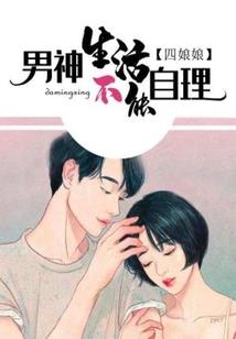 妖界妖皇的人间之旅