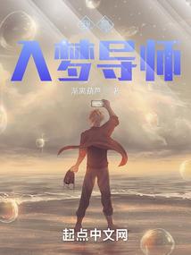 重生当女侠