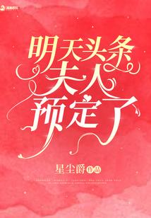 双世情深：神仙老公，收了我