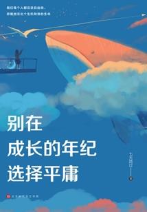 重生后在疯批将军心尖反复试探