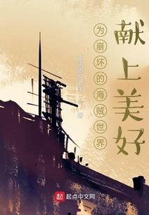 自然永生