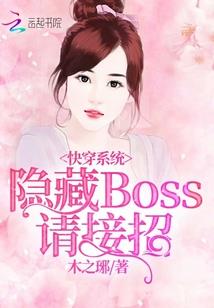 洛圣都启示录