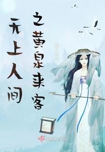 春雨与夏梦