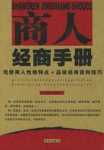 玄灵大陆我为王者