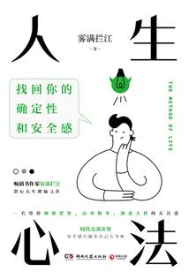 善良的黑魔法师