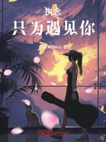 全能捉妖师之我是妖仙