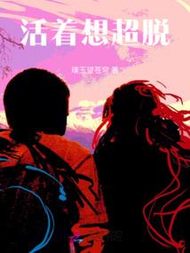 轩辕神藏