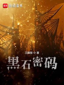 痞女要休夫
