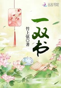二次元惨烈的修罗场