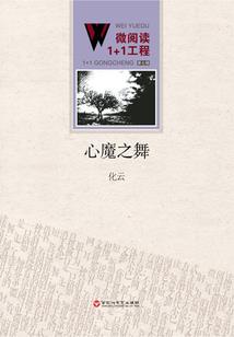 零级能力者