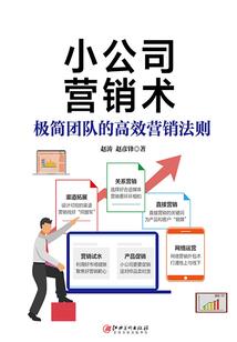 神棍娇妻：邪性老公，收了你