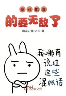 安静爱出声音
