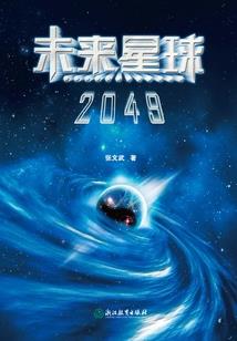 BOSS男神：甜宠小青梅