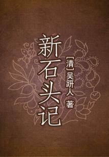 蓬莱苦寒五万里