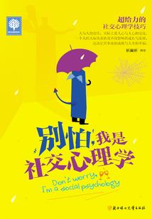 油腻中年龙傲天