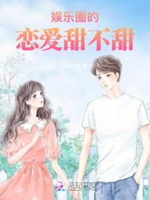嘴炮时代