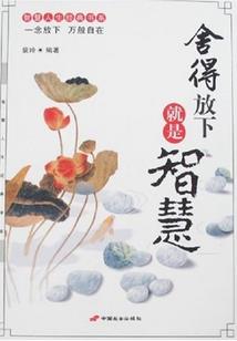 最强混沌剑主
