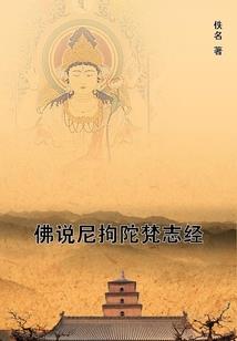 奴莎