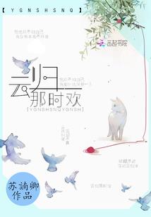 瑞雪兆风云