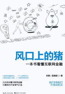 瓦罗兰之斗转星移