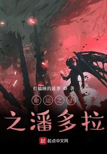 东北秘传