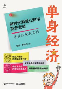 是好运还是推理