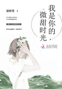 夏末初秋的青春之恋