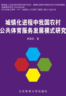 礼拜天的忏悔