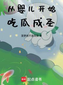 魔之医