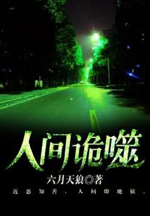 药医无双