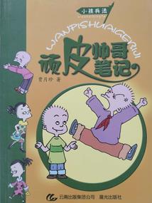 都灵戒