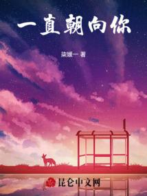 逆世凤凰至尊二小姐