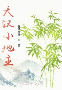 终示录
