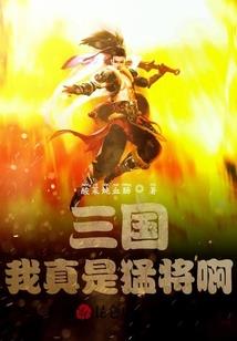 甜婚蜜爱：无赖美男甩不掉