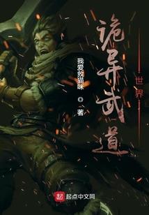 土源王迹